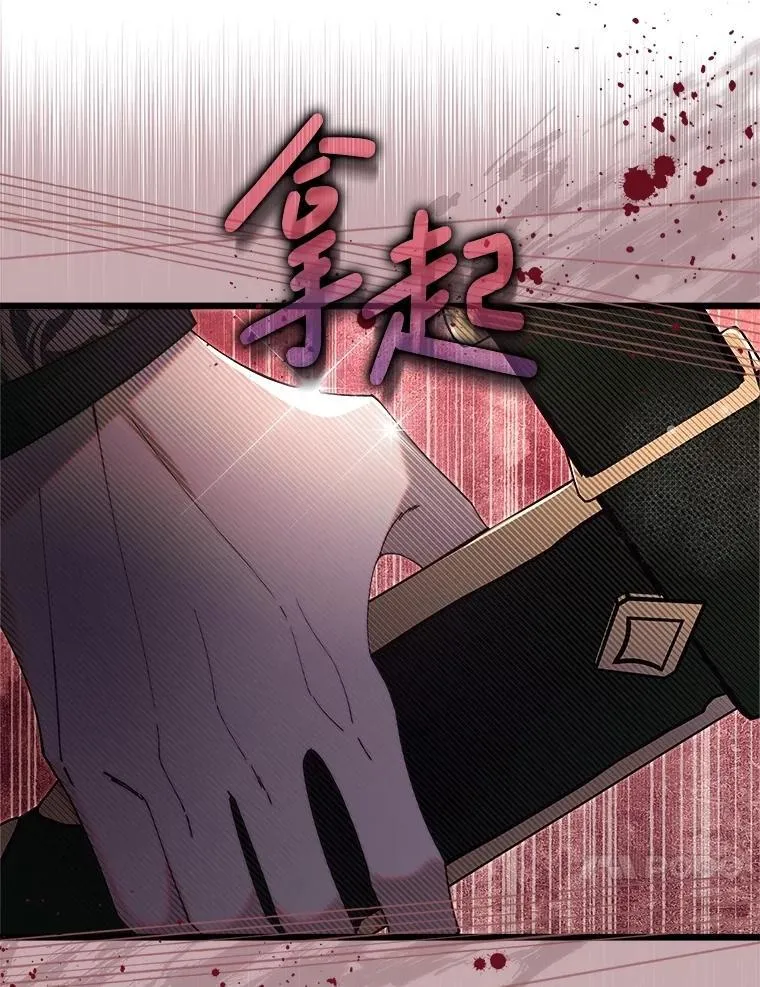 128.前往王宫 第30页