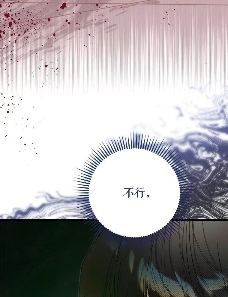 128.前往王宫 第31页