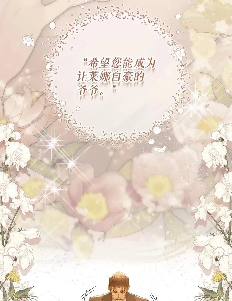 128.前往王宫 第35页