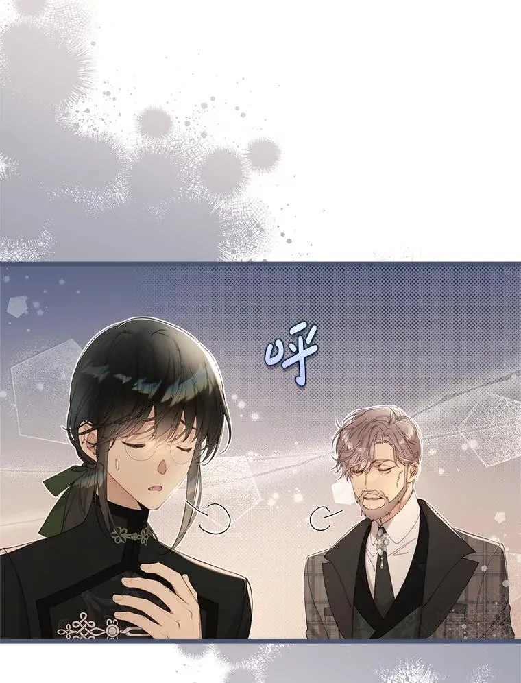128.前往王宫 第39页