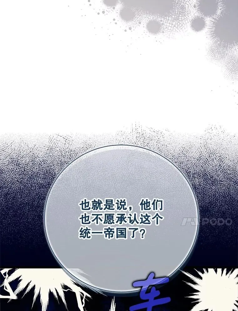 128.前往王宫 第40页