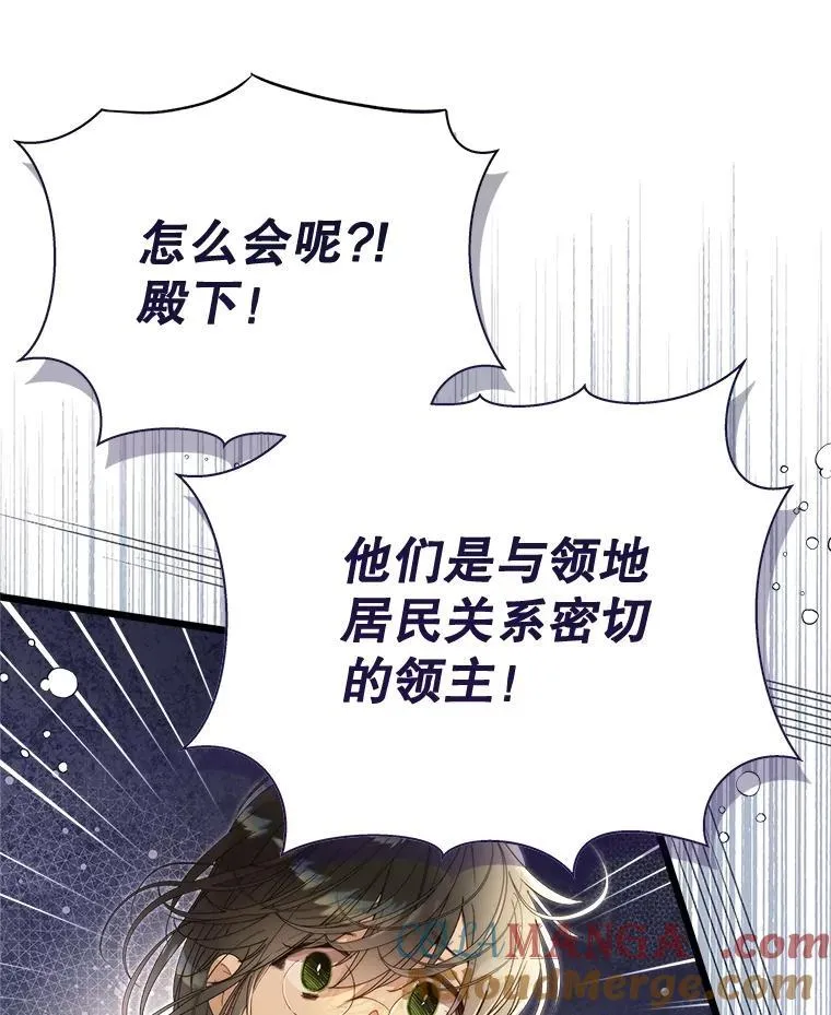 128.前往王宫 第45页