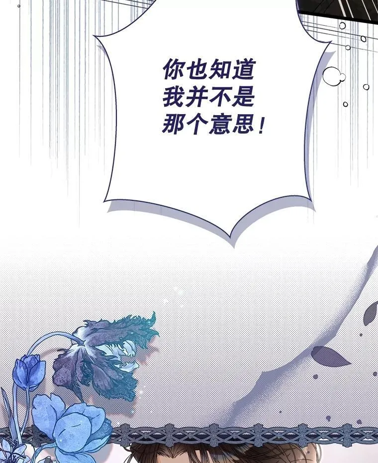 128.前往王宫 第48页