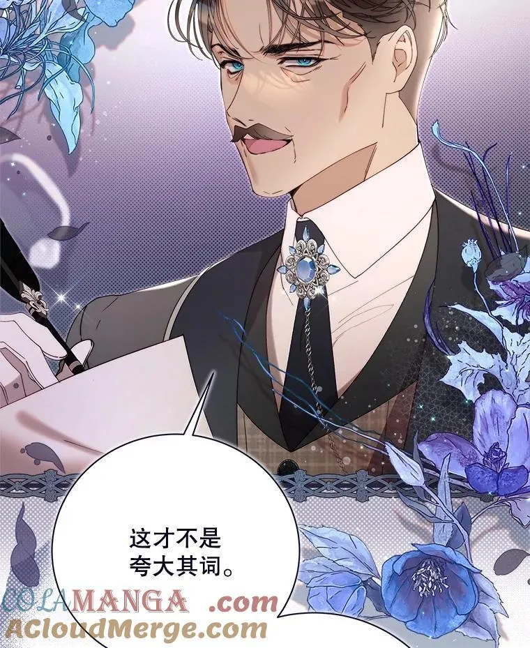 128.前往王宫 第49页