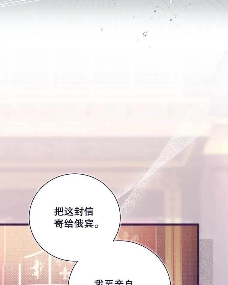 128.前往王宫 第56页