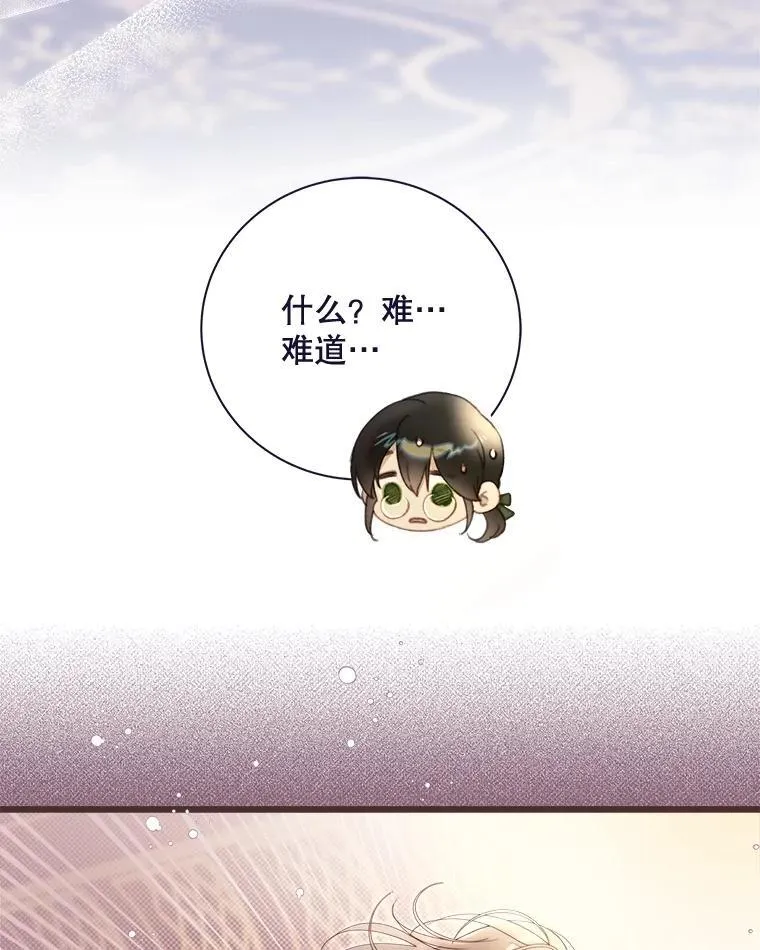 128.前往王宫 第58页