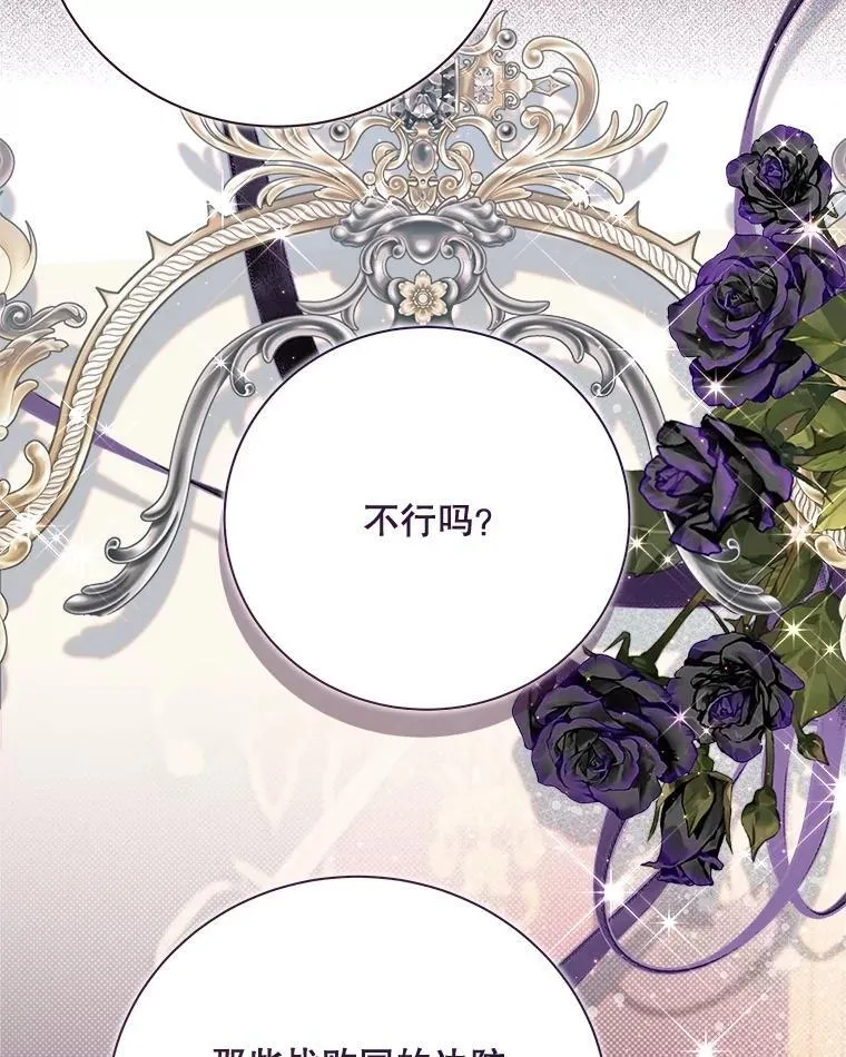128.前往王宫 第60页