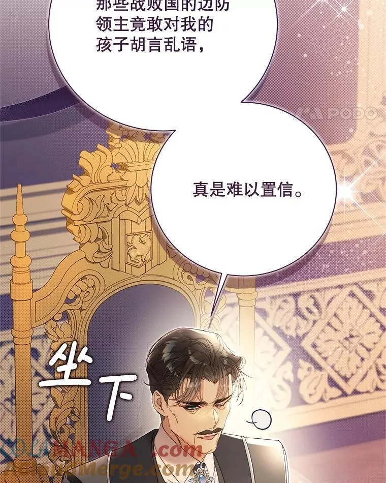128.前往王宫 第61页
