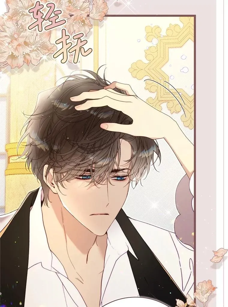 128.前往王宫 第74页