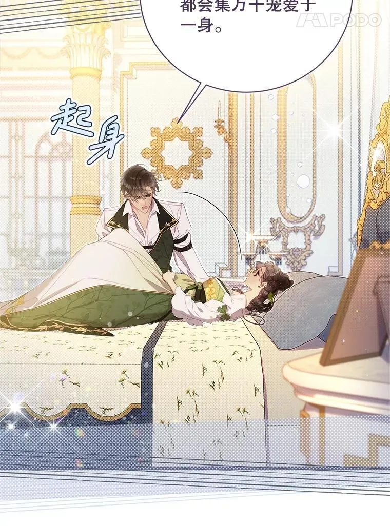 128.前往王宫 第76页