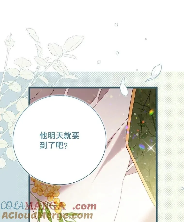 128.前往王宫 第77页