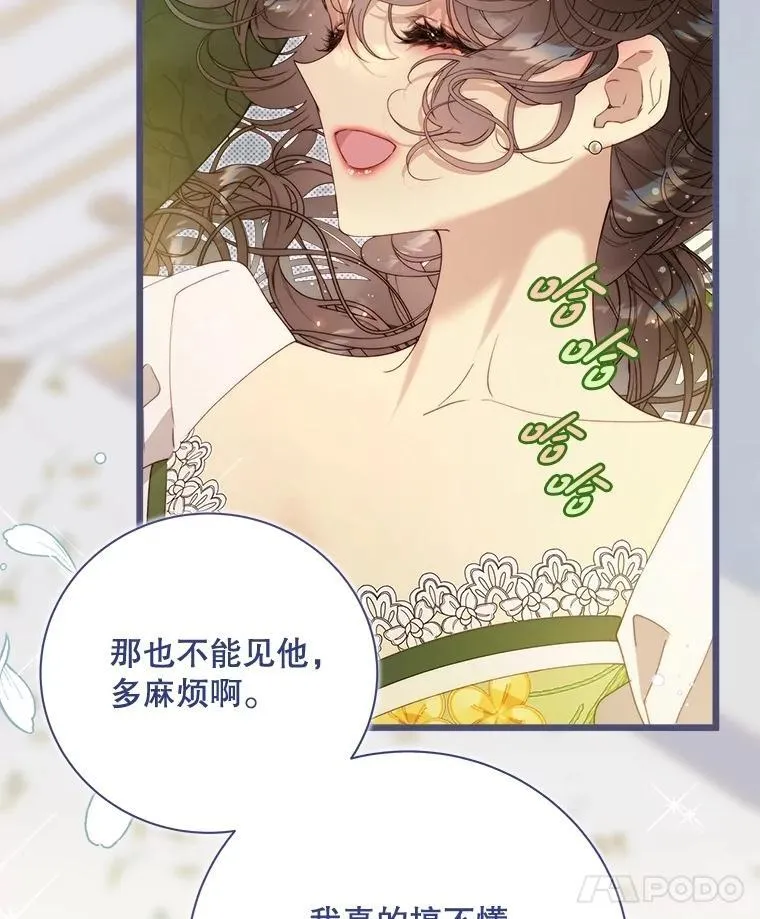 128.前往王宫 第83页