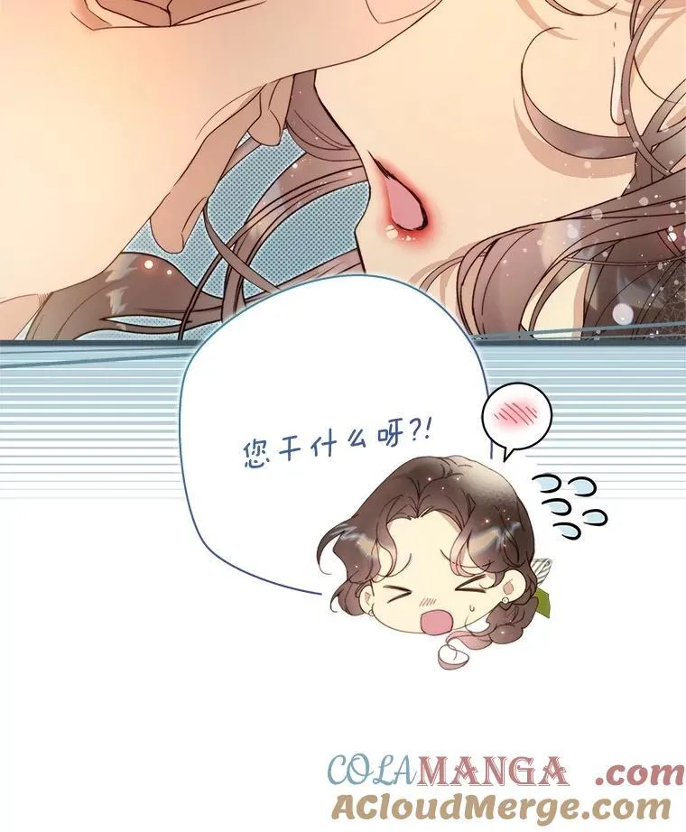 128.前往王宫 第85页