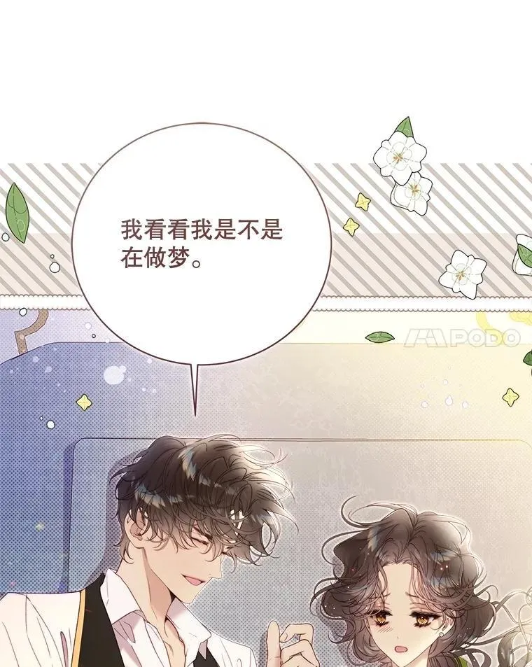 128.前往王宫 第86页