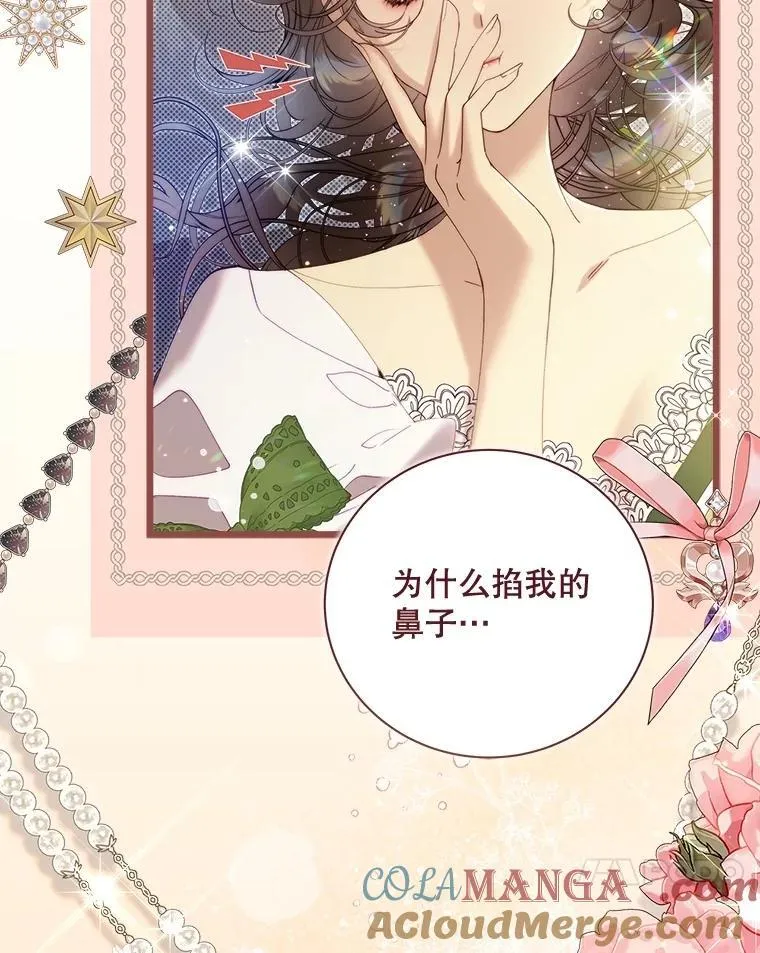 128.前往王宫 第89页
