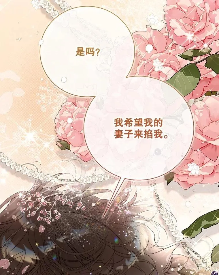 128.前往王宫 第90页