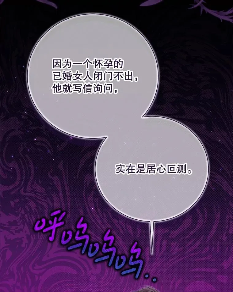 128.前往王宫 第98页