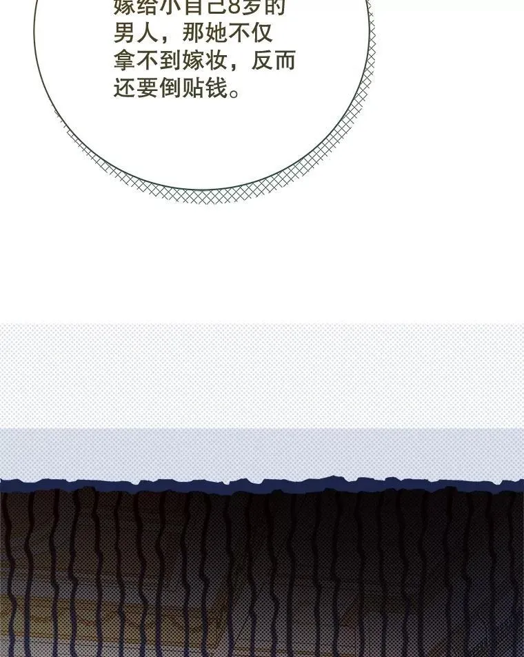 128.前往王宫 第102页
