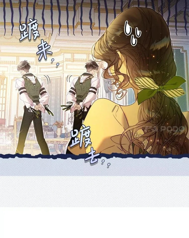 128.前往王宫 第103页