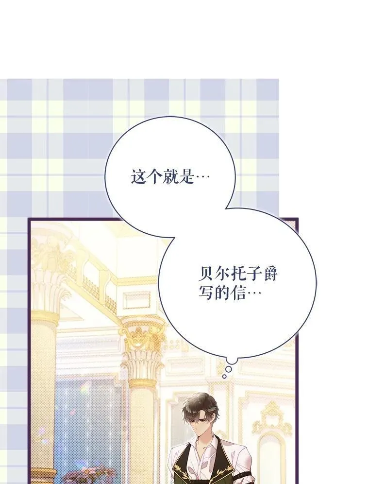 128.前往王宫 第104页