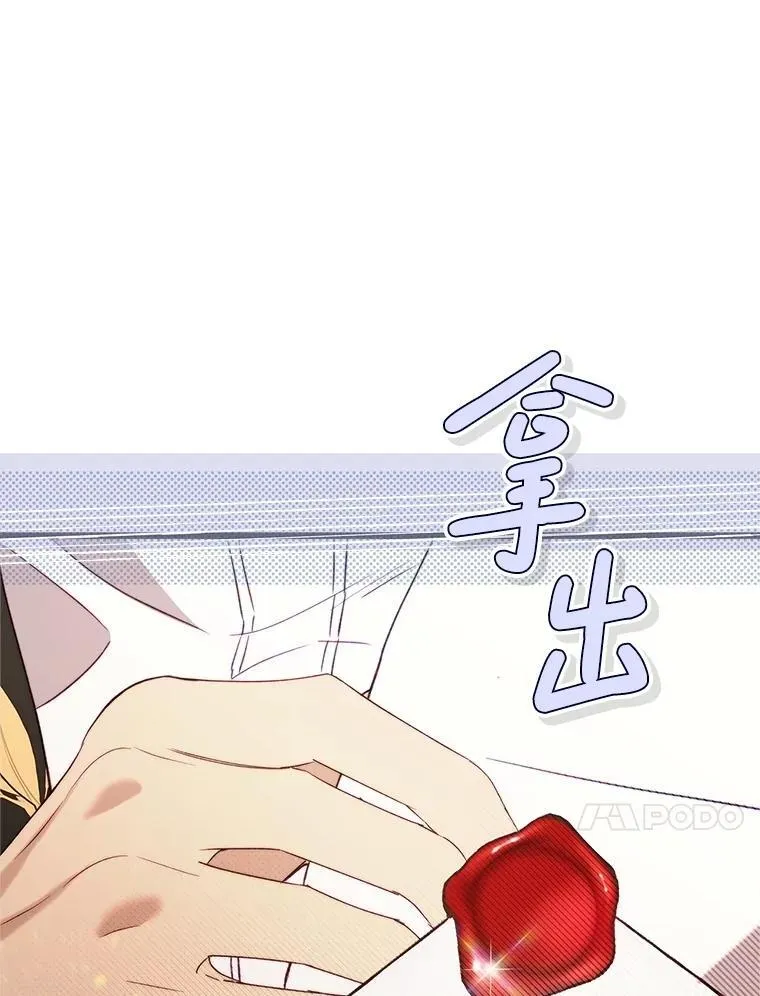 128.前往王宫 第106页