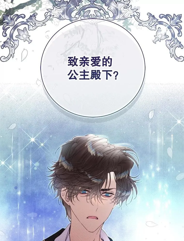 128.前往王宫 第108页