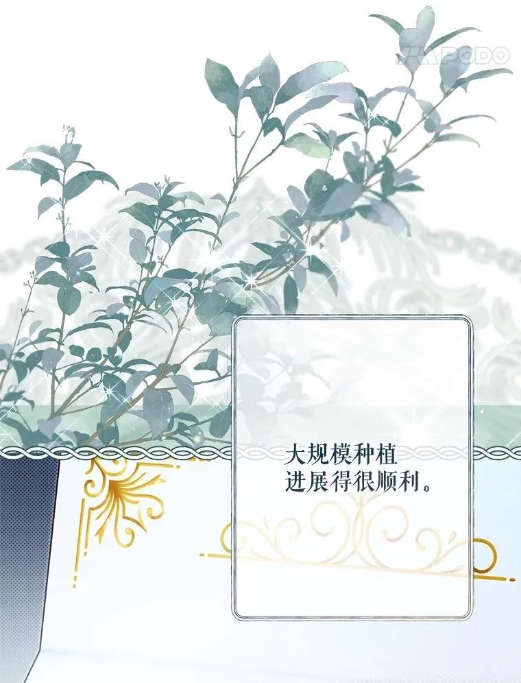 128.前往王宫 第110页