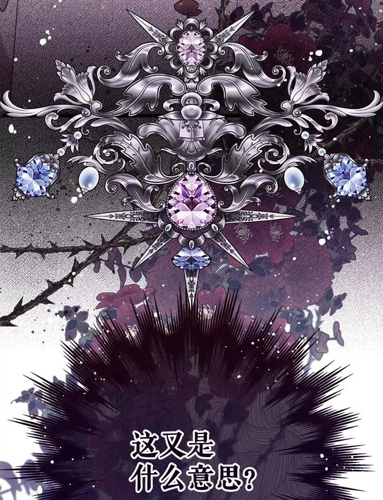 128.前往王宫 第114页