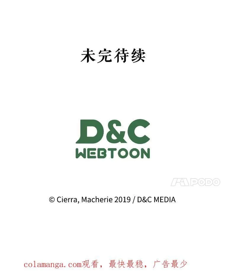 128.前往王宫 第116页