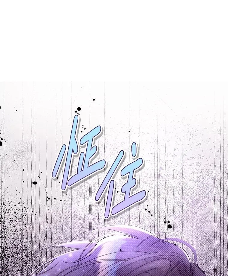 129.爷爷来了 第3页