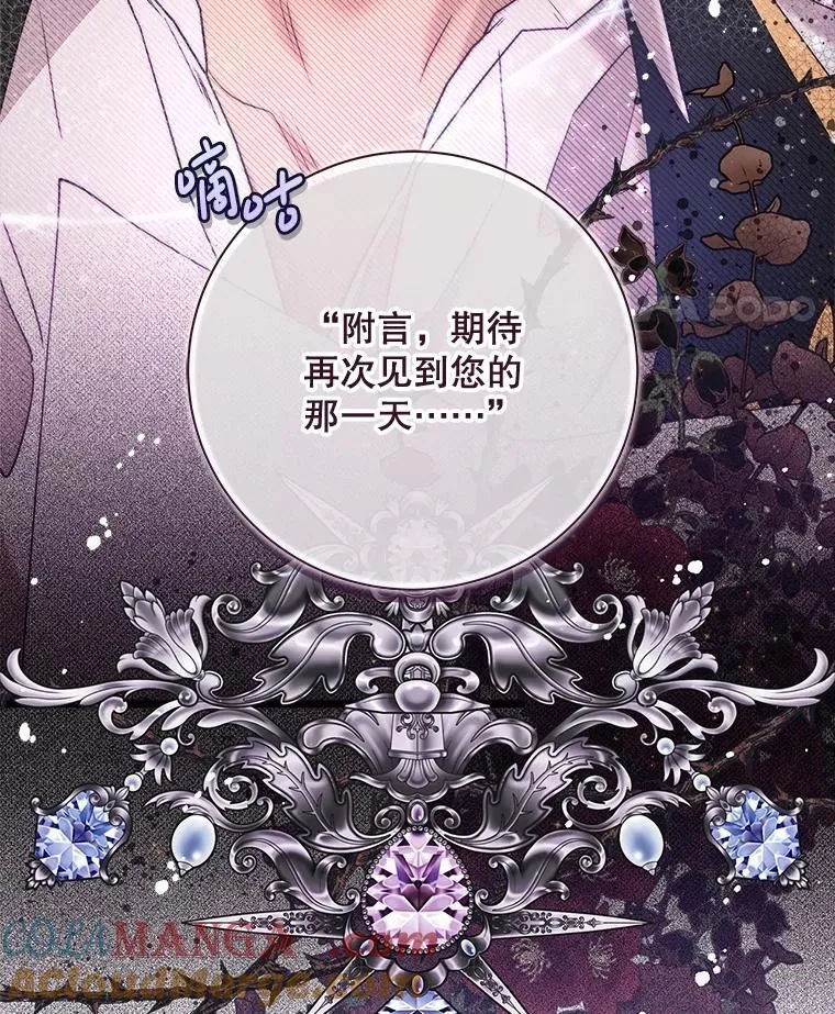 129.爷爷来了 第5页