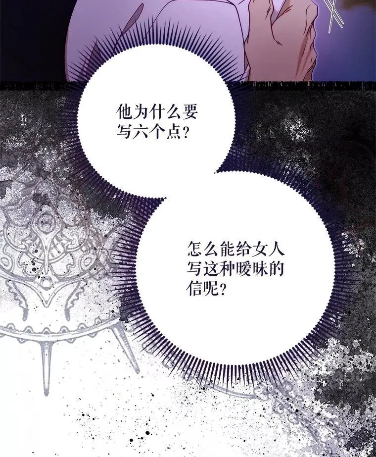 129.爷爷来了 第8页