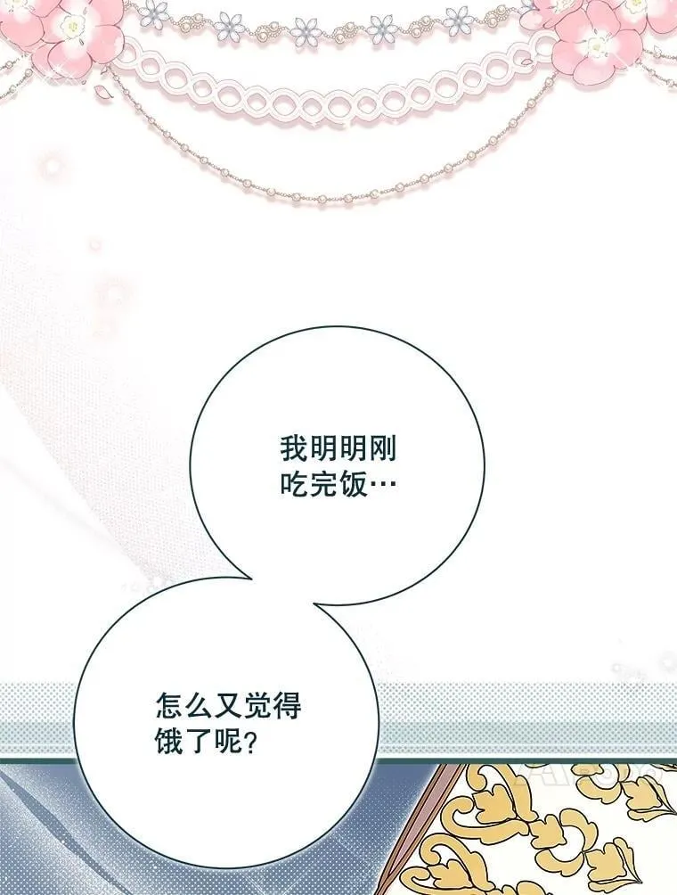 129.爷爷来了 第18页
