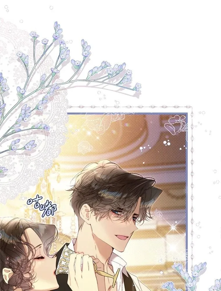 129.爷爷来了 第20页