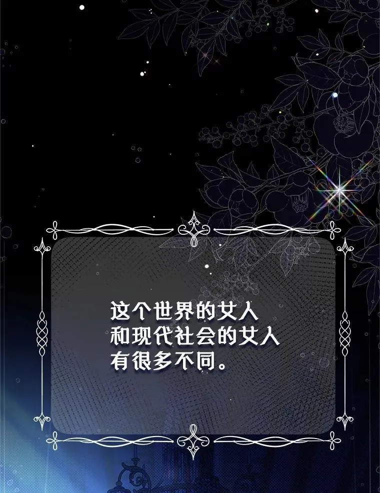 129.爷爷来了 第36页