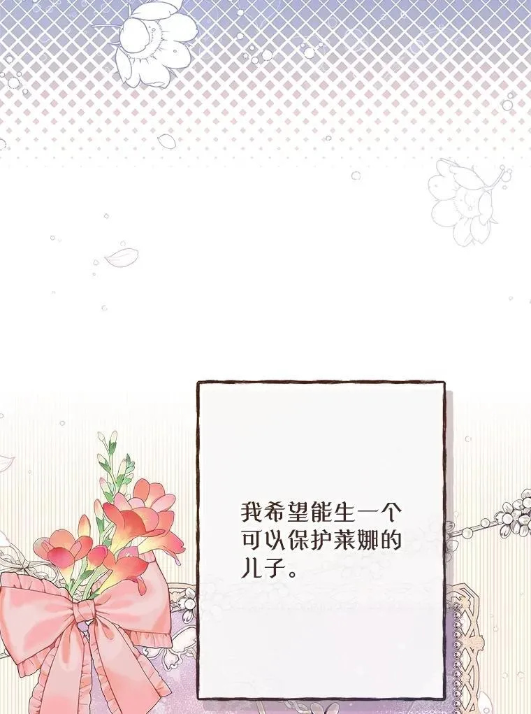 129.爷爷来了 第50页