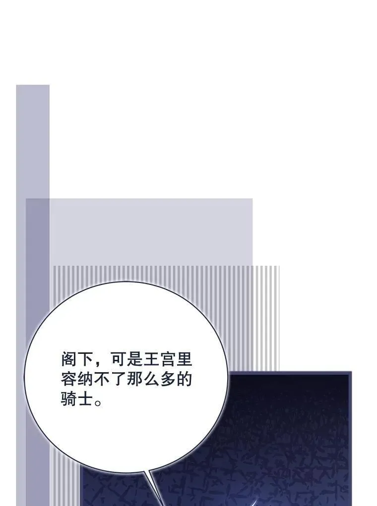 129.爷爷来了 第75页