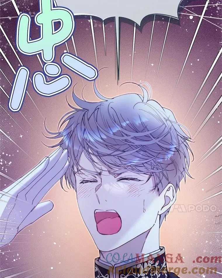 129.爷爷来了 第89页