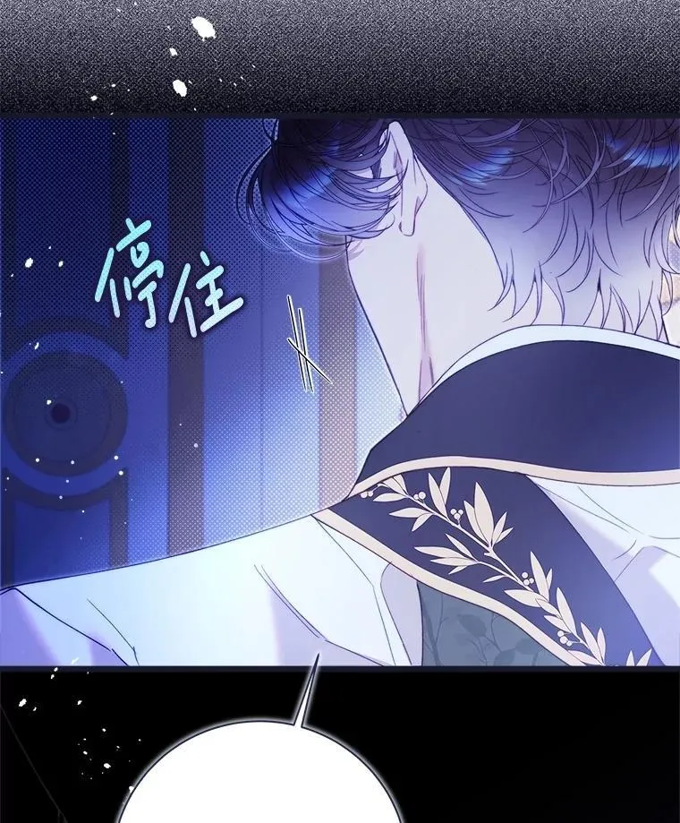 129.爷爷来了 第98页
