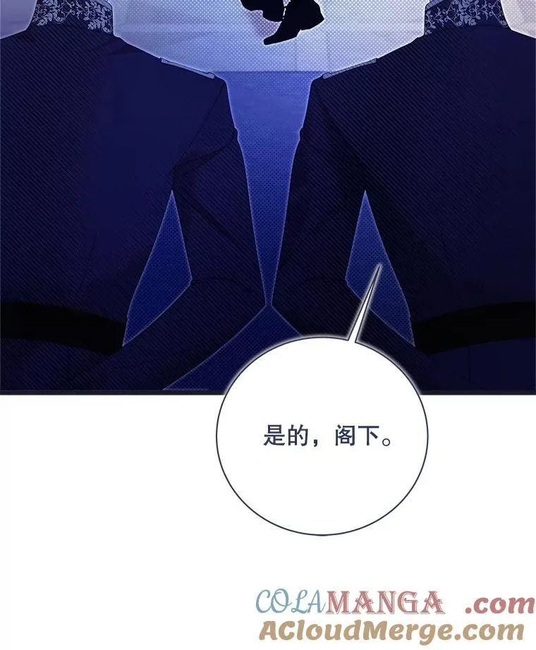 129.爷爷来了 第101页