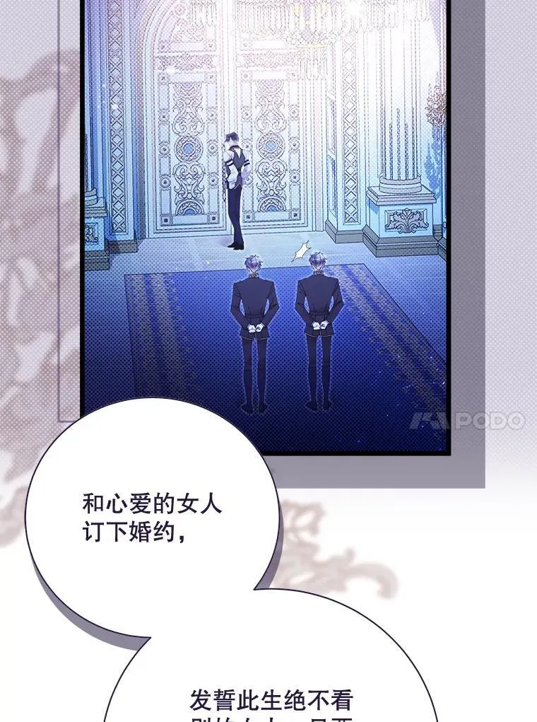 129.爷爷来了 第103页