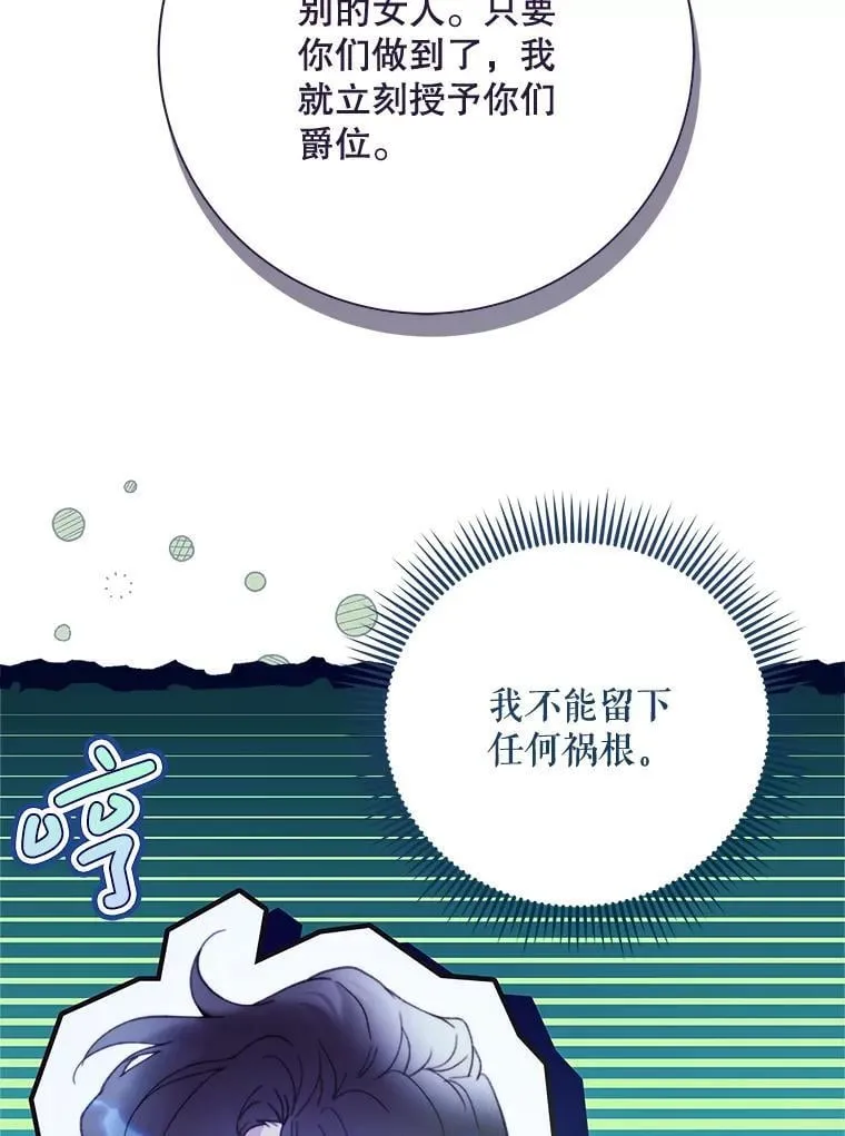 129.爷爷来了 第104页