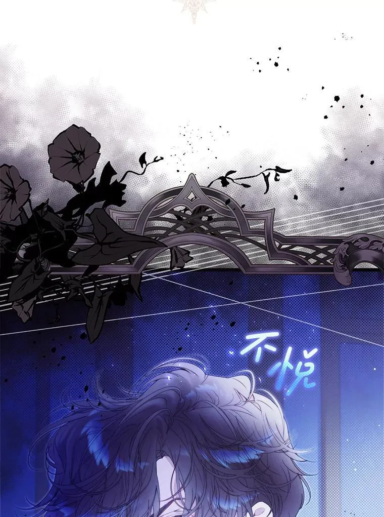 129.爷爷来了 第108页