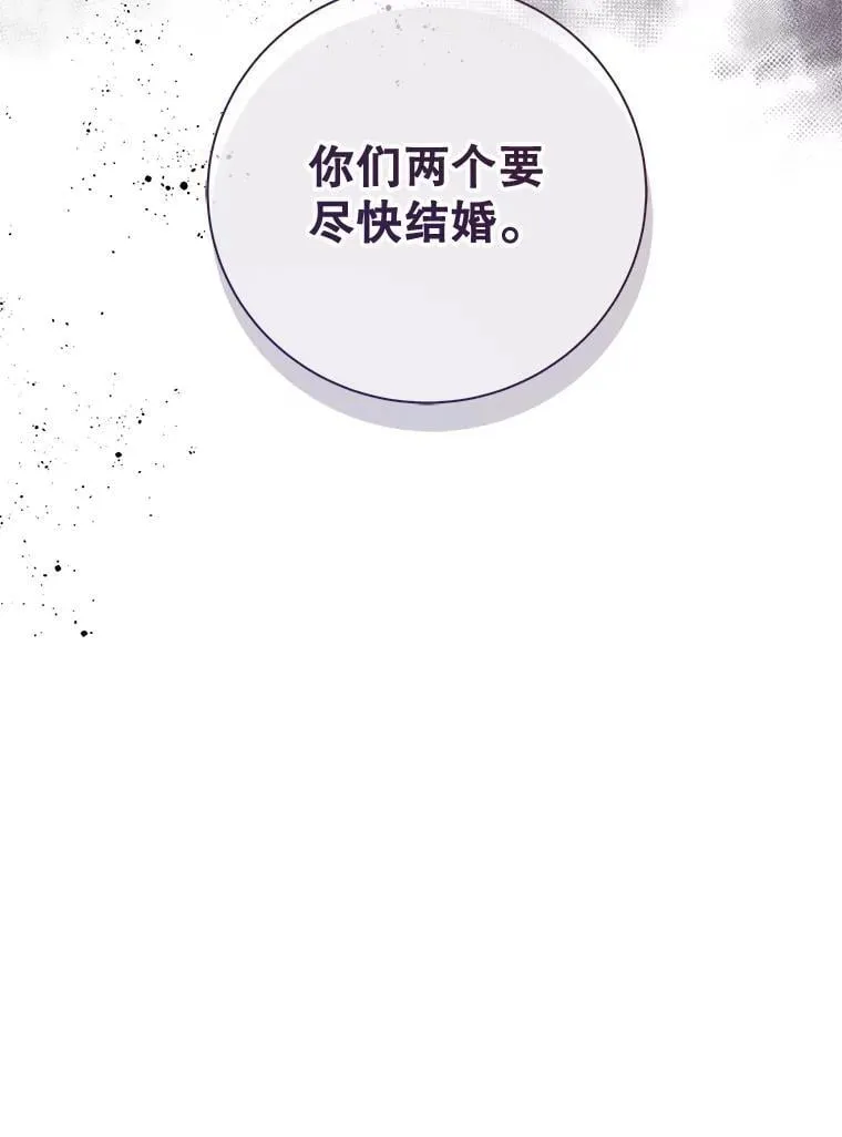 129.爷爷来了 第110页