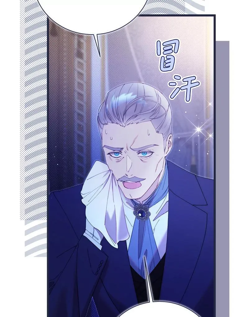129.爷爷来了 第115页