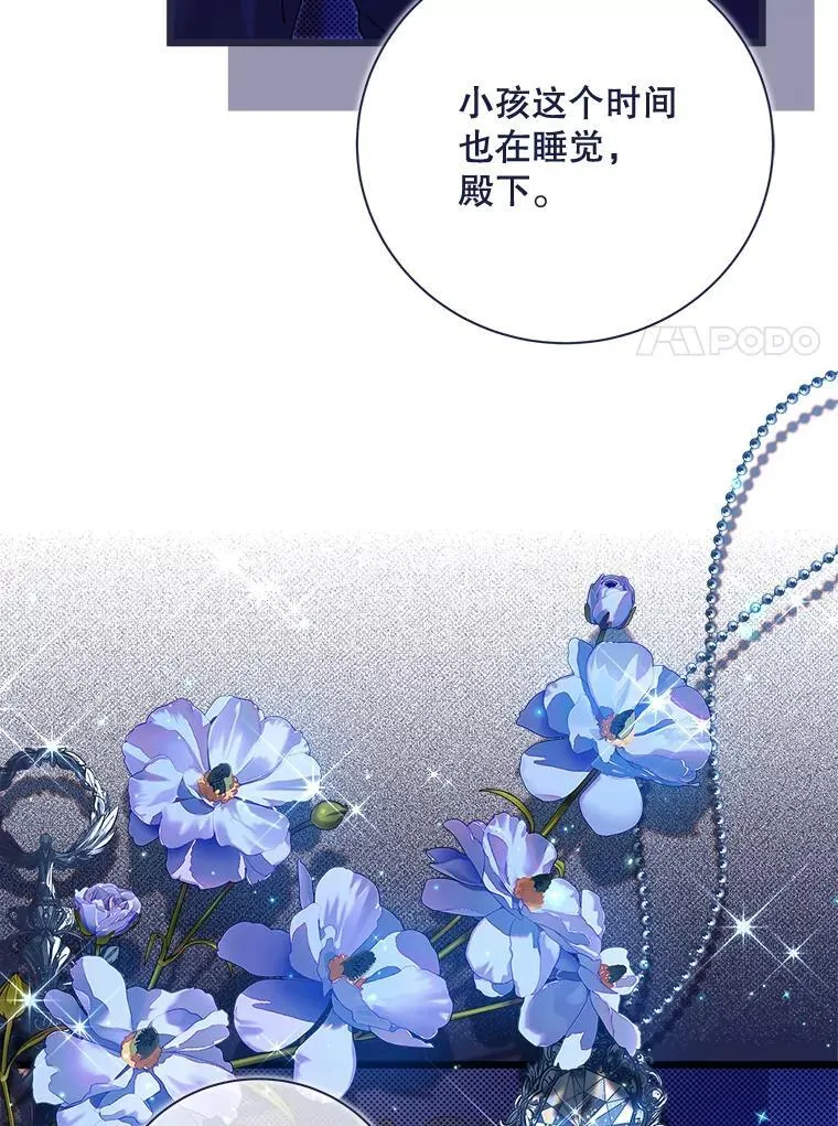 129.爷爷来了 第116页