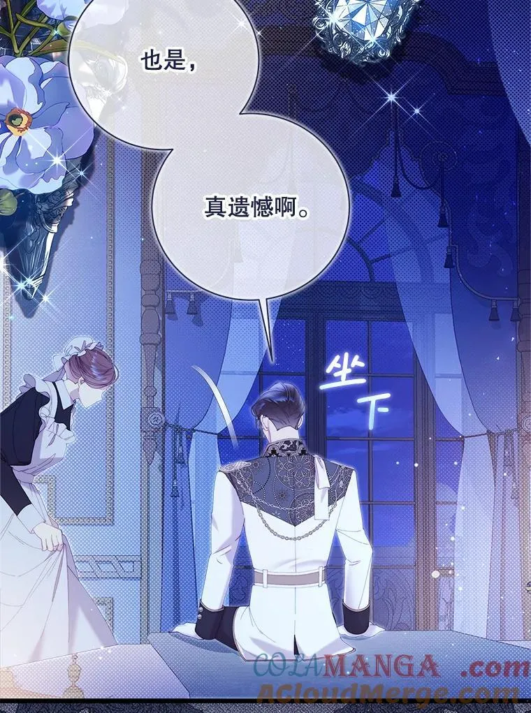 129.爷爷来了 第117页