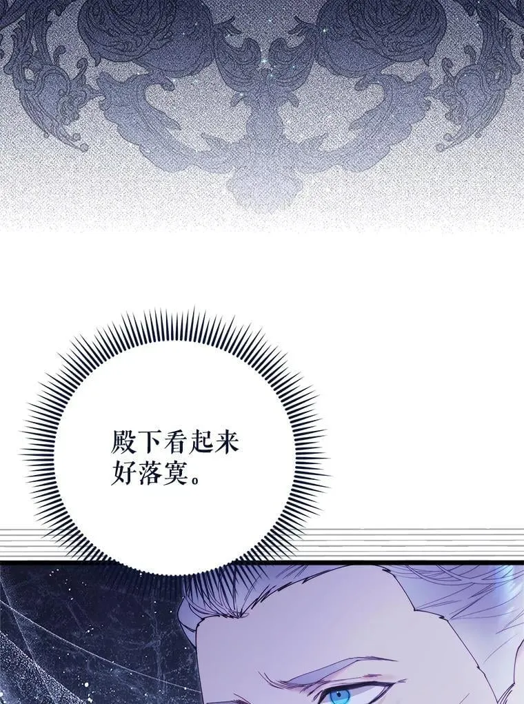 129.爷爷来了 第118页