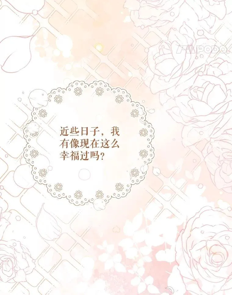 129.爷爷来了 第126页