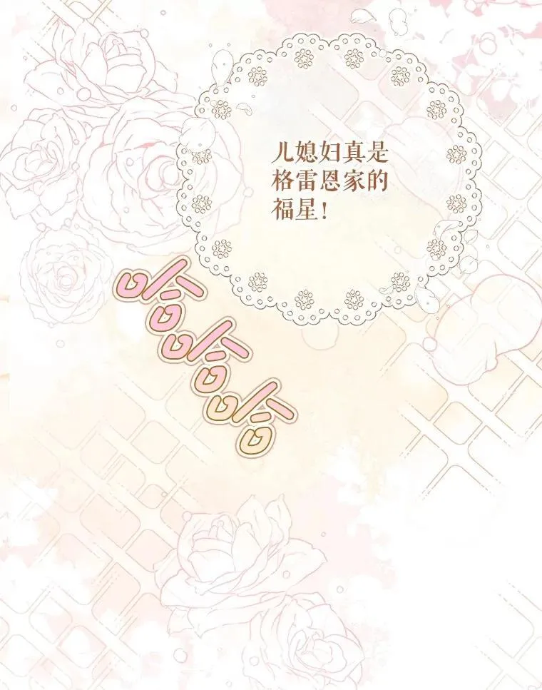 129.爷爷来了 第127页